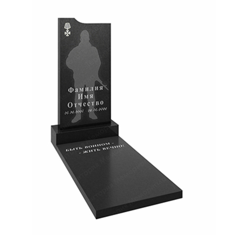 Памятник для военных V-16в с гравировкой размер от 100*50*7 см