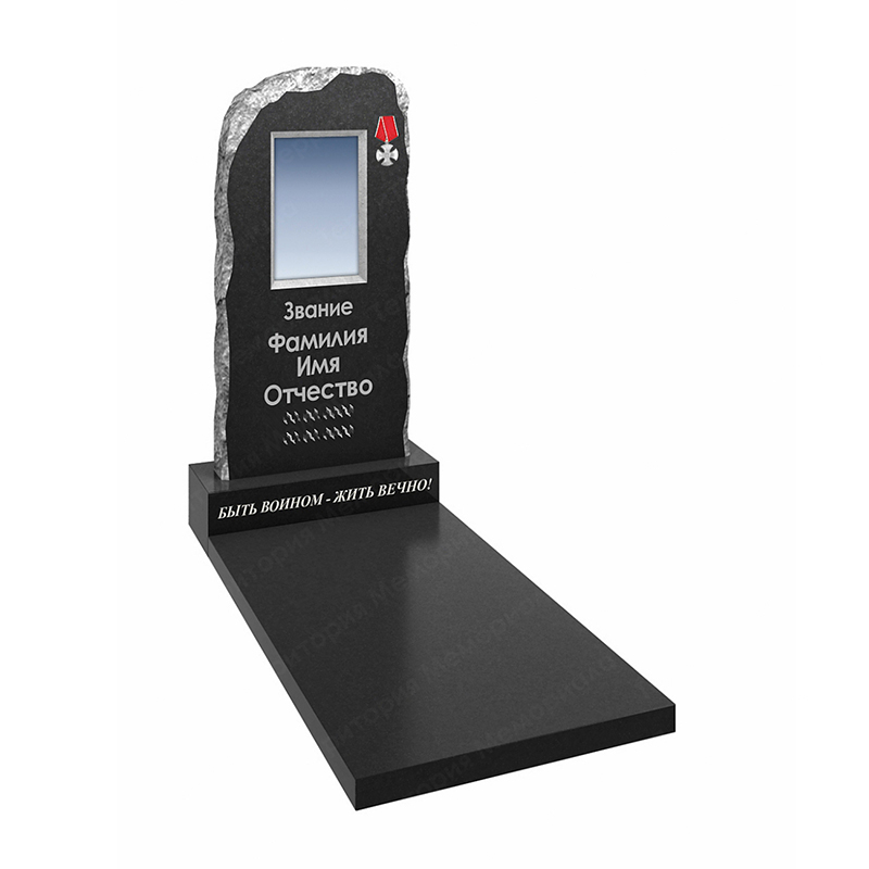 Памятник для военных V533в размер от 100*50*7 см